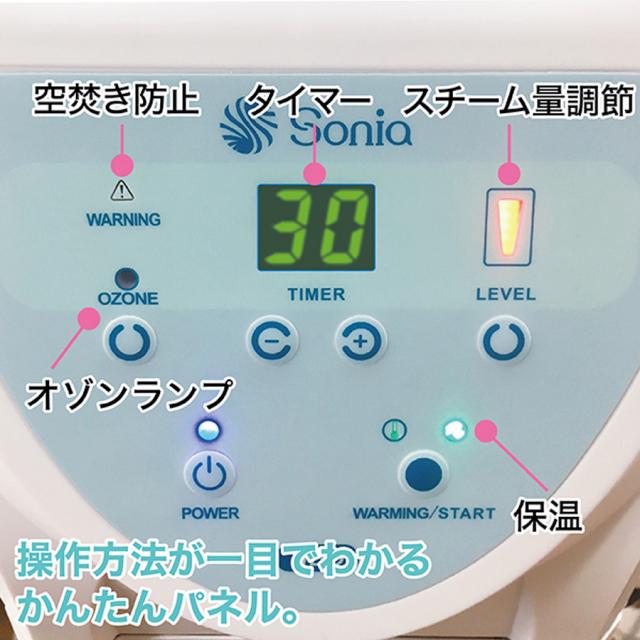 ソニア ネオ NEO-603 6機能複合美顔器-美容機器の卸/仕入れならビー