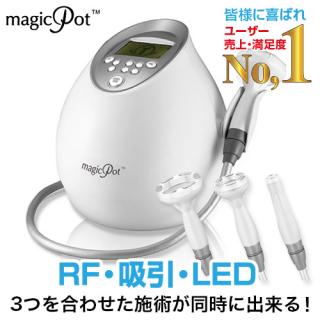 RF(ラジオ波)・高周波機器-美容機器の卸/仕入れならビーウェイブ
