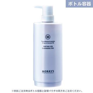 業務用クレンジング-エステ化粧品の卸/仕入れならビーウェイブ