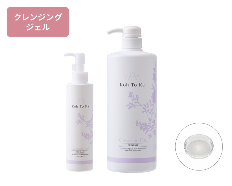 Koh To Ka - コートーカ | ビューティガレージ