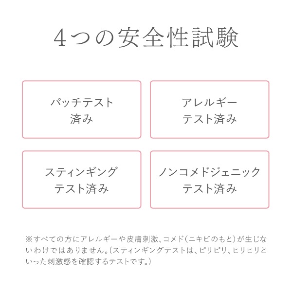 オイルフリークレンジング｜【公式】ビューティフルスキンオンライン