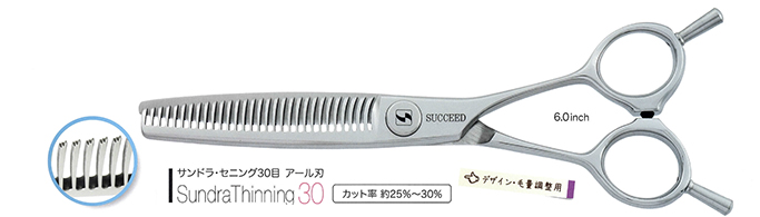 シザー＆器具｜BEAX ビックス 沖縄県 美容ディーラー