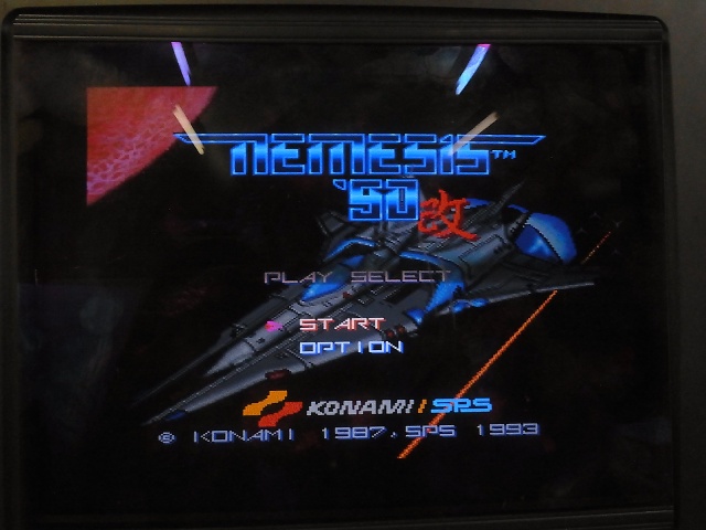 宅配買取】X68000 ネメシス'90改、コットンなどシューティング作品多数