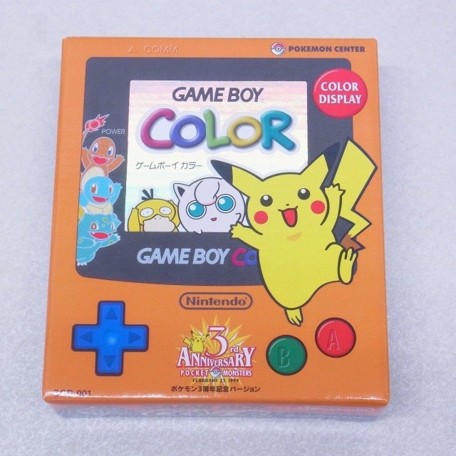 想い出とともに振り返る】ゲームボーイカラー 限定生産モデル紹介｜BEEP