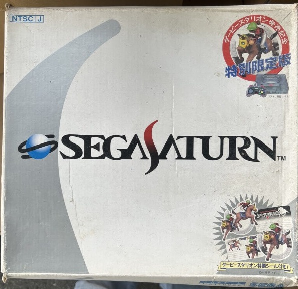 出張買取】総数「300本」以上！ セガハード『ドリームキャスト』『セガ