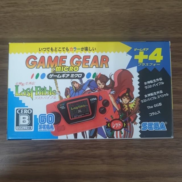 WOW、小さすぎ！ 『ゲームギアミクロ』4種＋αのコンプリートセットをお