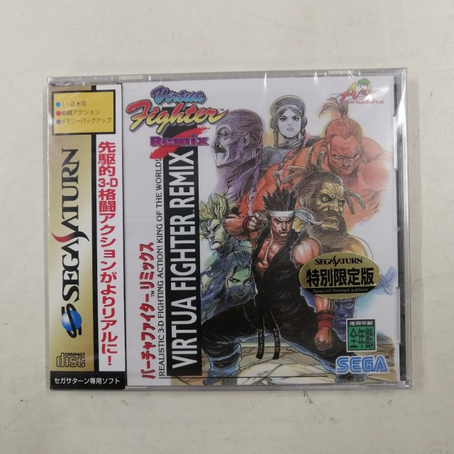 出張買取】未開封のセガサターンソフト150本超を富山県富山市より買取