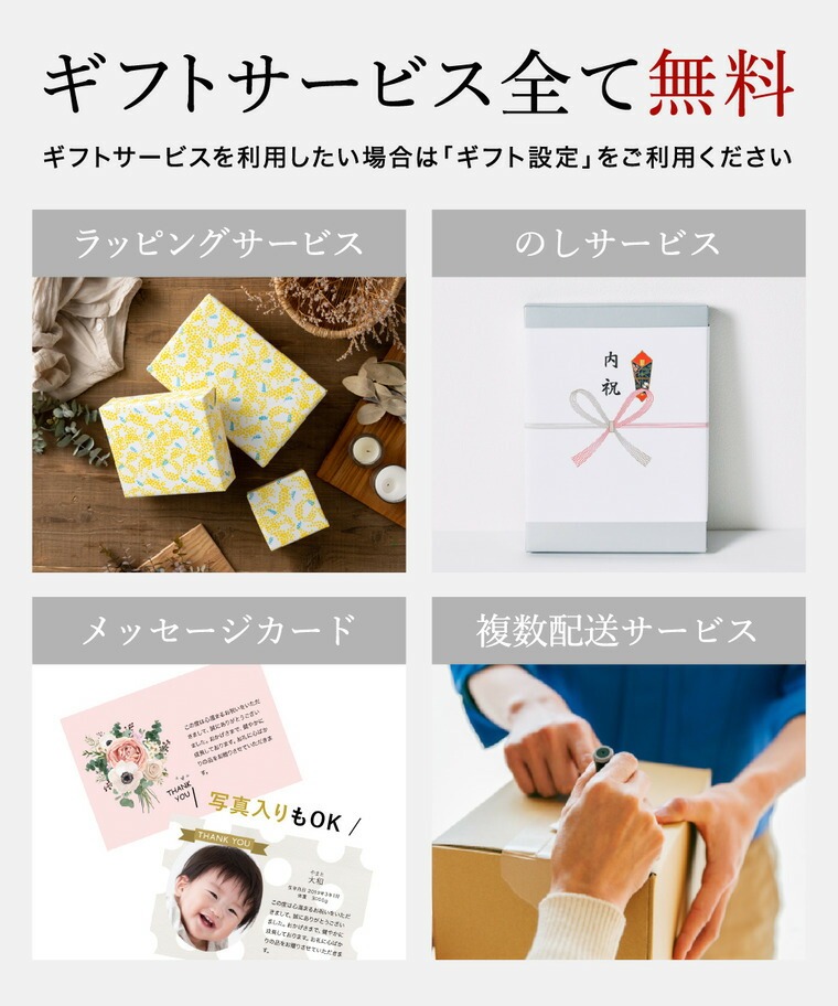 リンベル カタログギフト 47club(よんななクラブ) 郷（10000円）コース