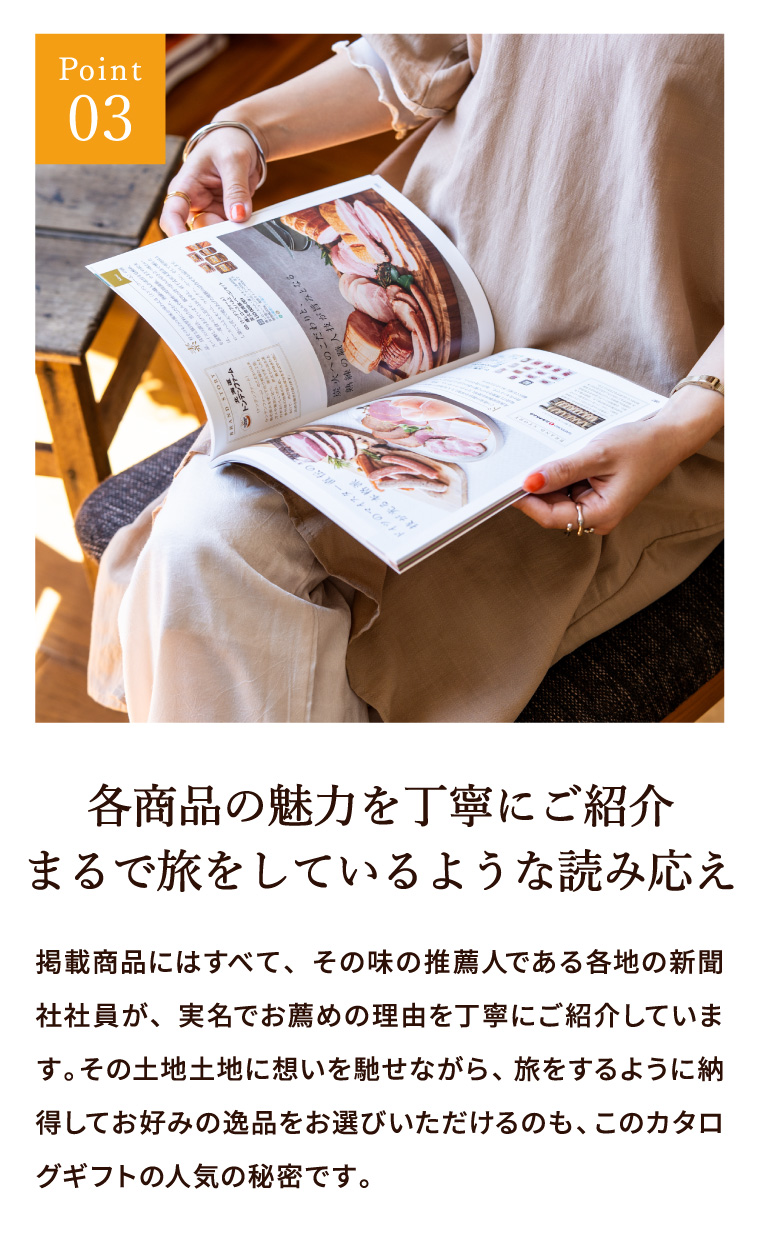 リンベル カタログギフト 47club(よんななクラブ) 郷（10000円）コース