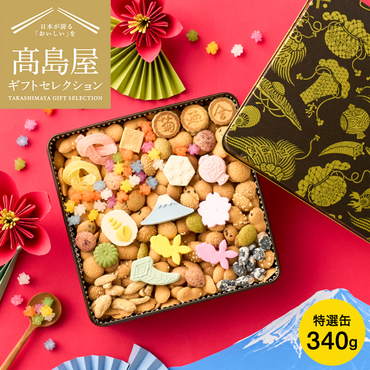 高島屋 法人事業部 セレクト 銀座菊廼舎 冨貴寄 特撰缶JAPAN小缶 きく