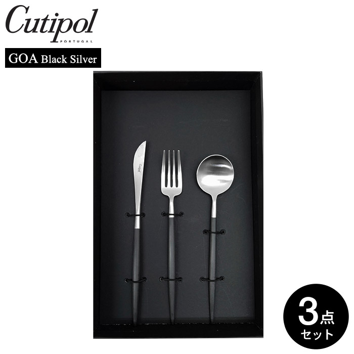 クチポール ゴア デザートセット3pcs 3本セット｜ギフト、贈り物