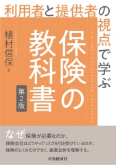 経済学テキスト一覧 | 中央経済社ビジネス専門書オンライン