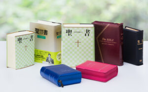 新共同訳 - 日本聖書協会ホームページ