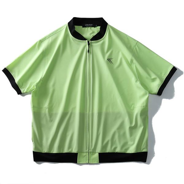 大きいサイズと大きい服のメンズ通販【ビッグエムワン】【WEB限定価格