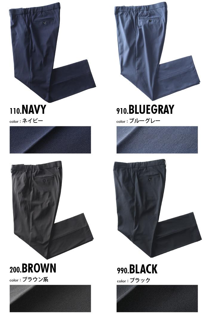 大きいサイズと大きい服のメンズ通販【ビッグエムワン】【25set