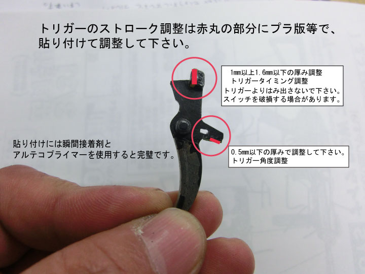 DTM-2｜デジタルトリガーシステムマッチ｜Big-Out