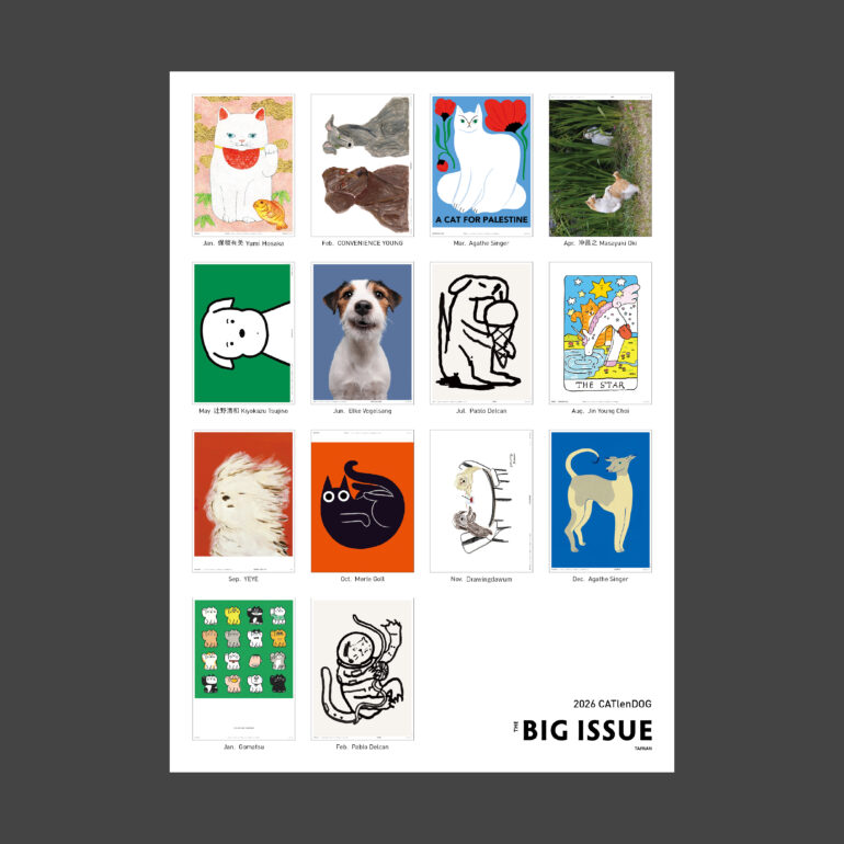 販売は終了しました】緊急発売！『ビッグイシュー台湾版2026ポスター