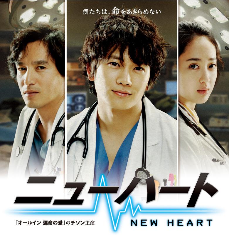 愛の選択～産婦人科の女医～の完全ガイド | あらすじ・キャスト・感想