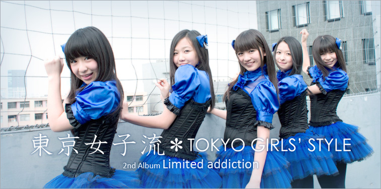 東京女子流 『Limited addiction』インタビュー | Special | Billboard
