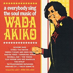 デキシード・ザ・エモンズ「ズバリ！ラストライブ！！ in 日比谷野外