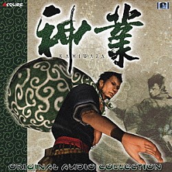 朝倉紀行「「立体忍者活劇 天誅」 サントラ」 | SRCL-4224