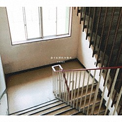 ammo、東名阪クアトロツアー開催＆会場限定CD発売決定 | Daily News