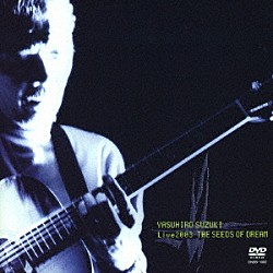 鈴木康博「鈴木康博 アニバーサリーライブ 1970－2008