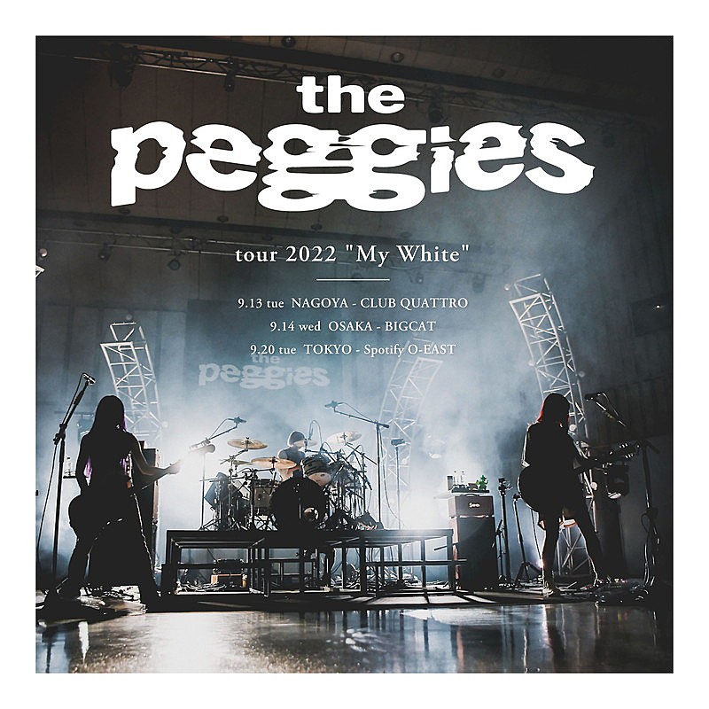 the peggies、2022年9月末日をもって活動休止 | Daily News