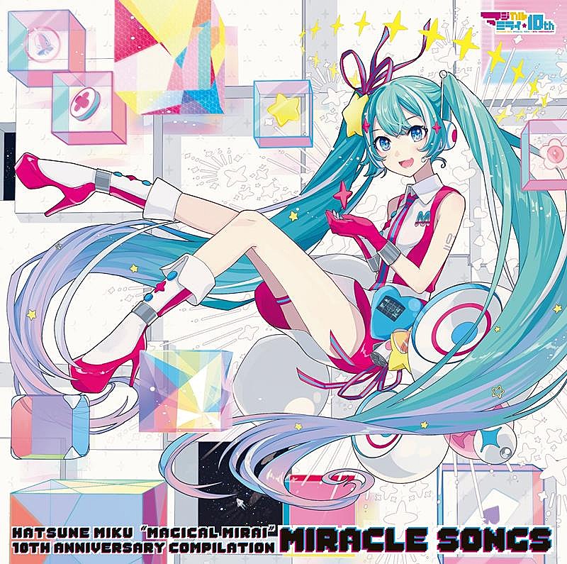 初音ミク、「マジカルミライ」10th記念盤特典内容公開 | Daily News