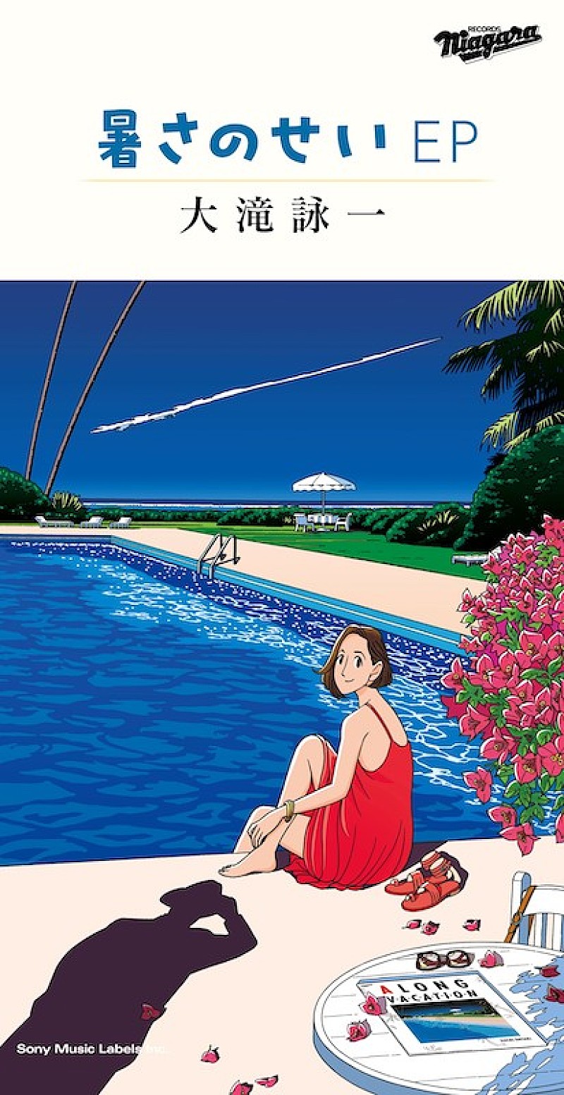 大滝詠一『EACH TIME』リリース40周年を記念した豪華BOXセット発売決定