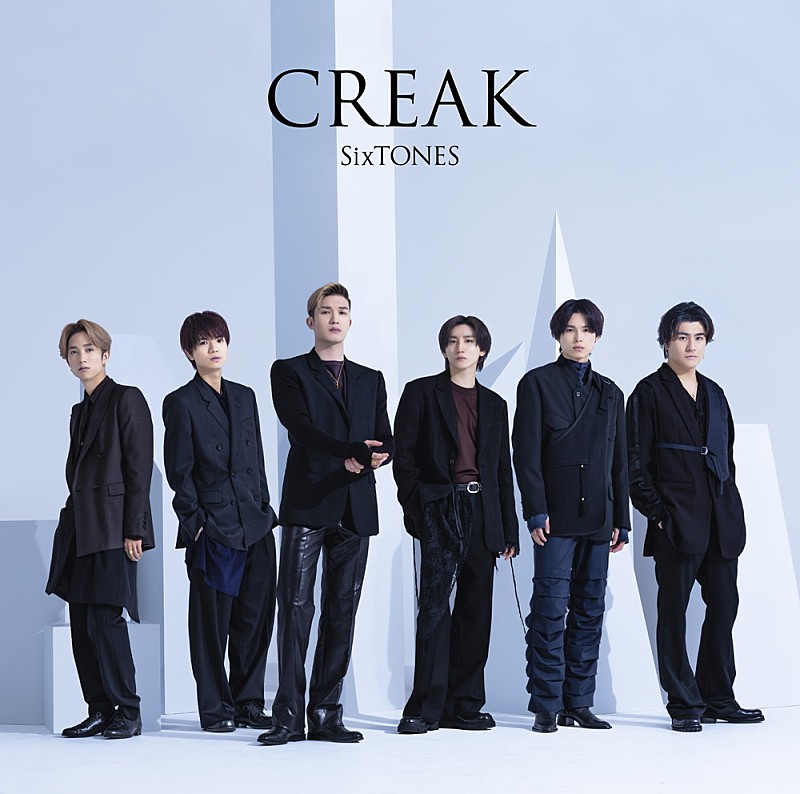 深ヨミ】SixTONES『CREAK』の初週地域別販売動向を過去作と比較調査