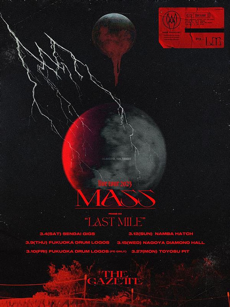 the GazettE、【MASS 