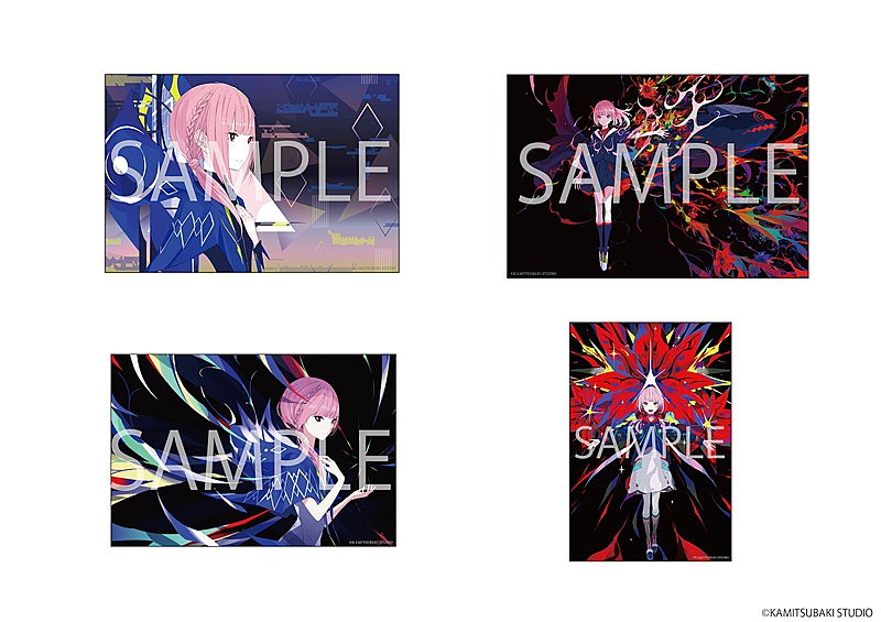 c*k様 花譜 愛スクリーム 未開封 愛スクリーム 花譜 神椿 スタジオ