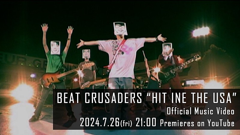 デイ・アフター・デイ/ソリティア BEAT CRUSADERS MD プロモ盤 デイ