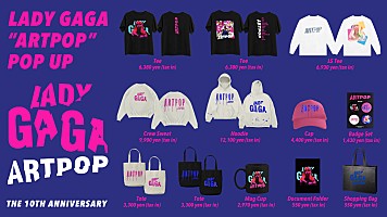 レディー・ガガ、『アートポップ』10周年記念ポップアップストア販売