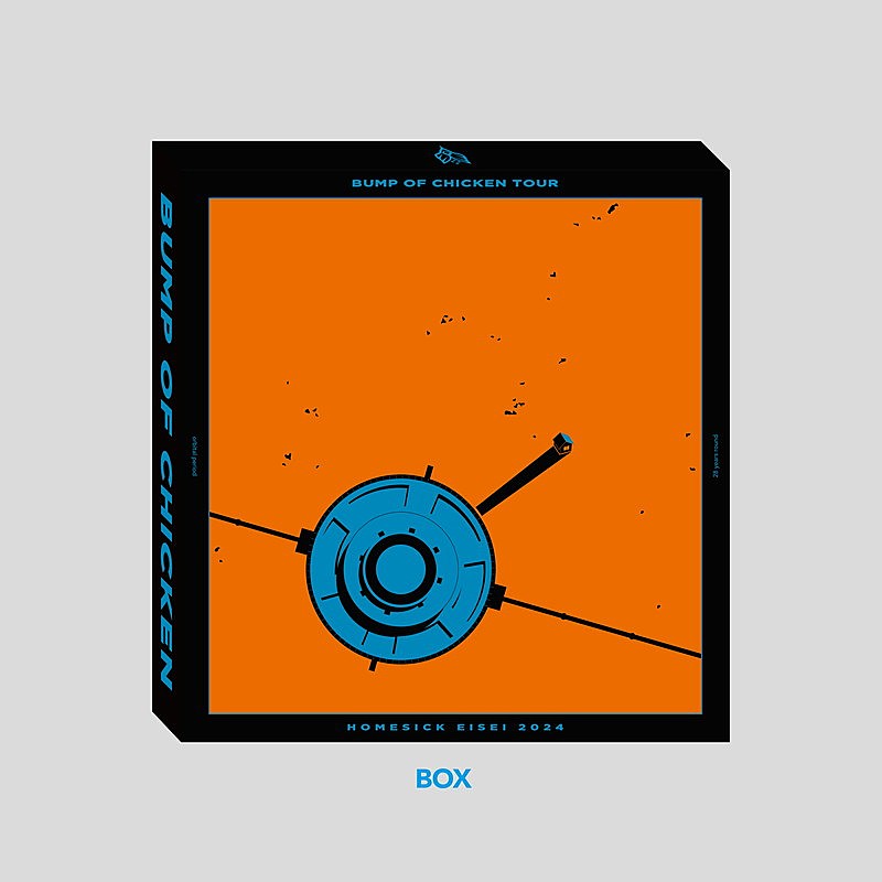 BUMP OF CHICKEN【ホームシック衛星2024】が映像作品化、ツアーでも