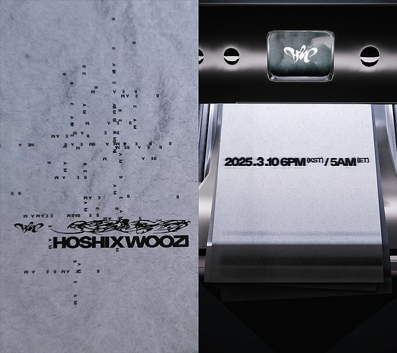 SEVENTEENのユニット・HxW、光を発散する『BEAM』3月リリース | Daily