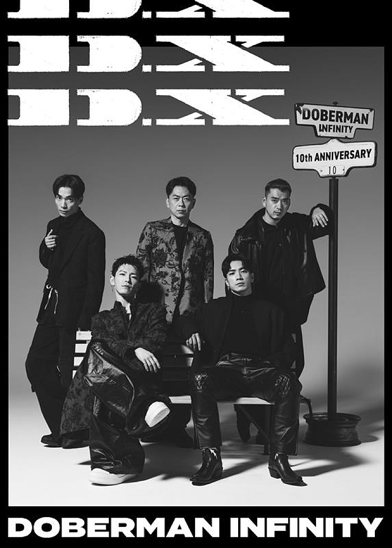 DOBERMAN INFINITY、5枚目AL『D.X』リリース決定 | Daily News