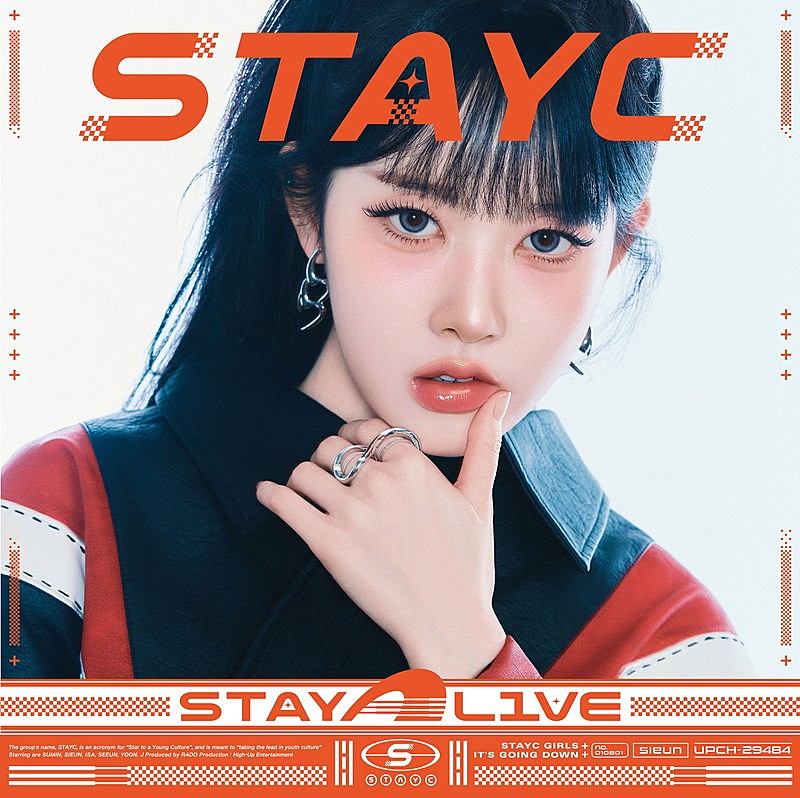 STAYC、日本1stアルバム『STAY ALIVE』ジャケット＆詳細を公開 | Daily