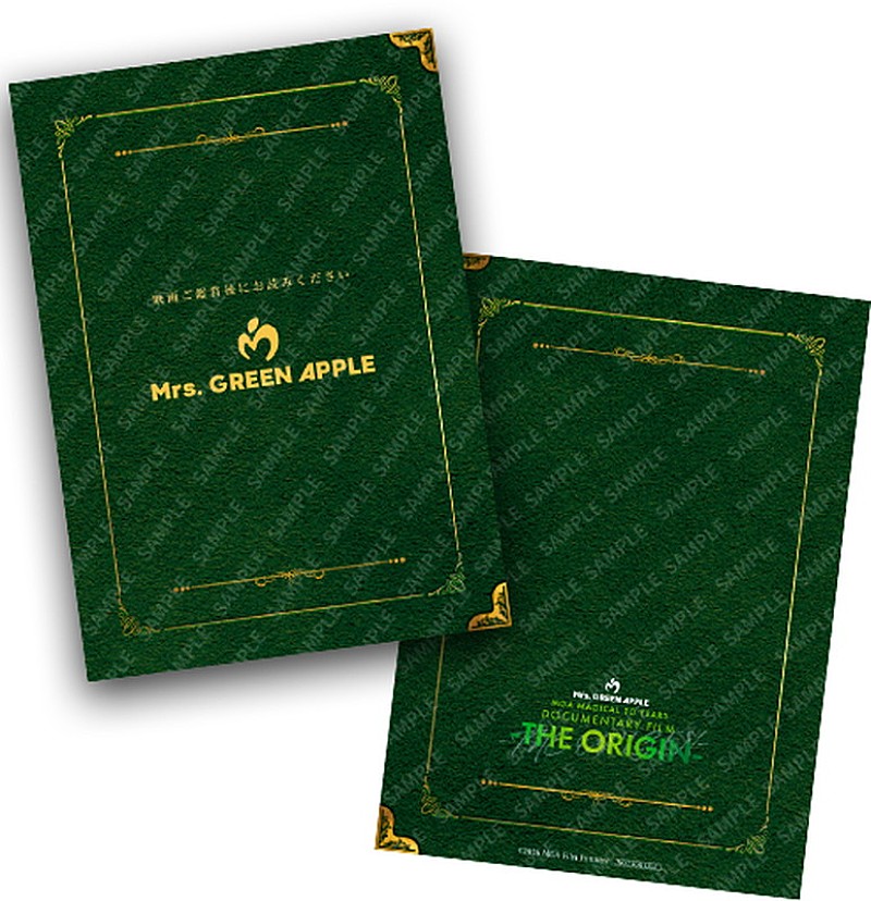 Mrs. GREEN APPLE フェーズ2 ライブ来場者配布物コンプ 12.20(土)～第2