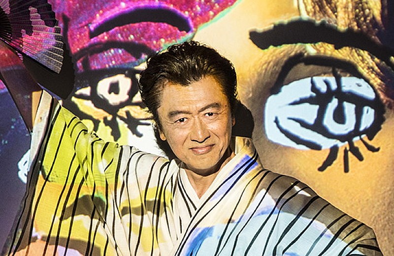 桑田佳祐 新曲「ヨシ子さん」五感を揺さぶる極彩色のMV公開 | Daily