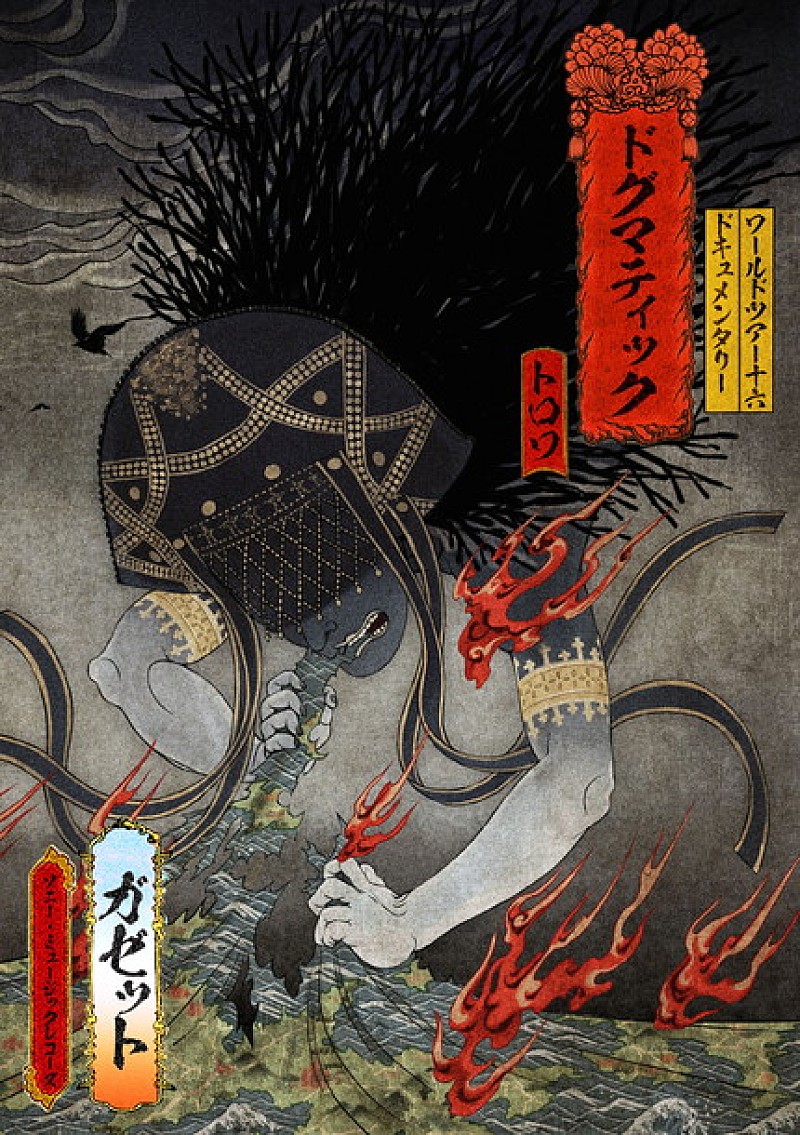 the GazettE ドキュメンタリー映像作品『the GazettE LIVE TOUR 15-16