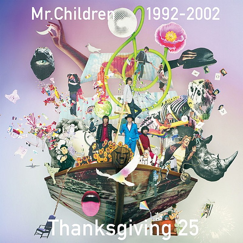 Mr.Children デビュー25周年ベスト『Thanksgiving 25』配信限定