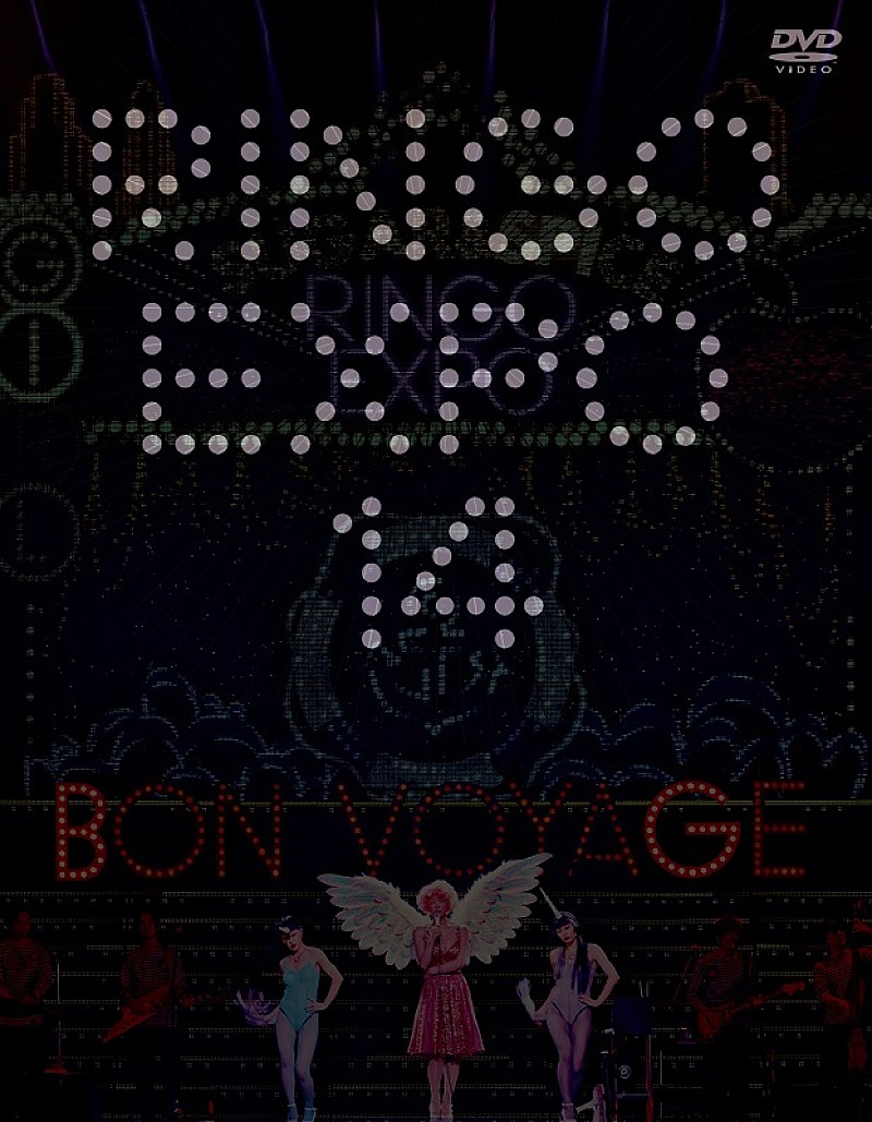 椎名林檎、映像作品『(生)林檎博'14 ―年女の逆襲―』本日7/4発売