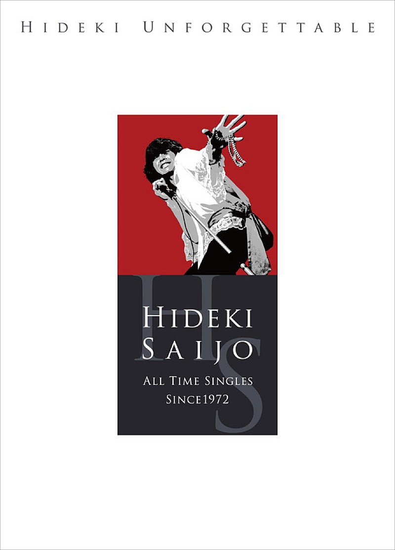 貴重】西城秀樹 HIDEKI SAIJO IN夜のヒットスタジオ 貴重】西城秀樹