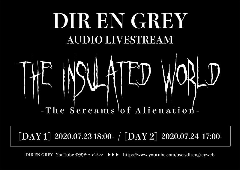 DIR EN GREY、ぴあアリーナMM 2DAYS公演中止＆各公演セットリストの