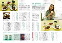 森修焼Acti breeze®(アクティブリーズ)で環境改善 | びんちょうたんコム