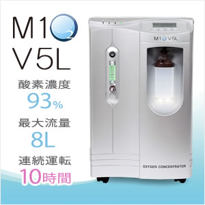 酸素発生器 製品一覧 | 神戸メディケア