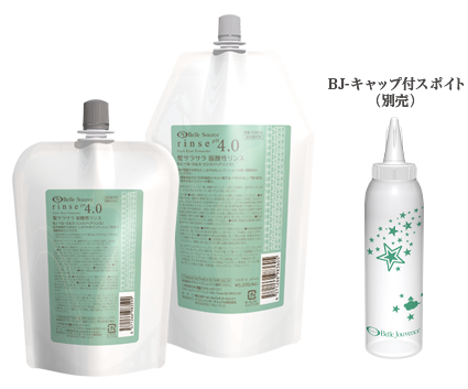 新品未使用品 ベルジュバンスシャンプー＆リンス 1000mlセット割り お