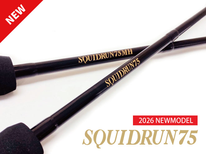 SQUIDRUN 75 | BLACKLION(ブラックライオン)公式サイト | エギング